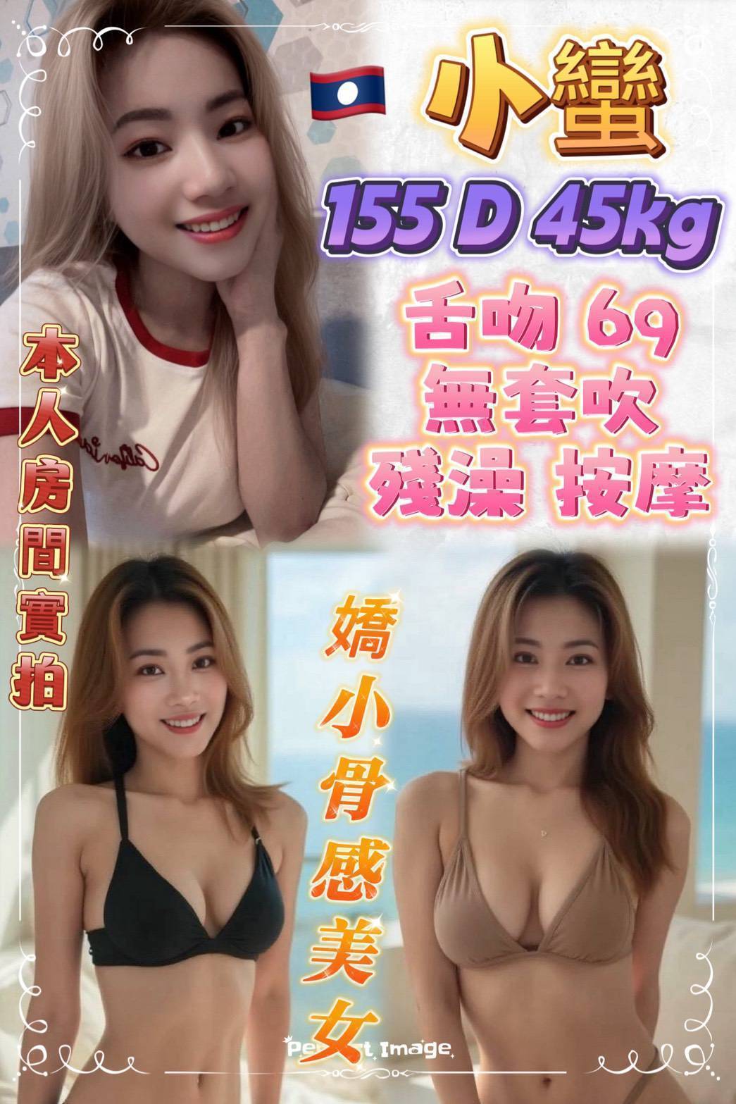 金門 醉香 24/36D